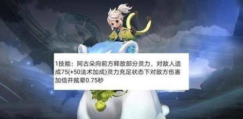 王者阿古朵爆料最新消息,神秘新技能即将上线，游戏体验再升级！