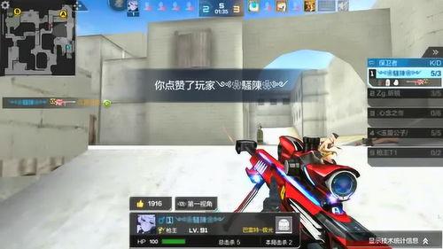 最新cf手游爆料视频下载,揭秘全新内容与玩法，下载体验极致射击盛宴  第1张