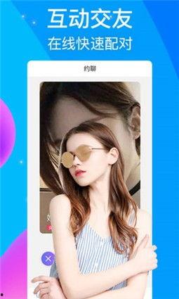 小地球直播爆料视频下载,独家爆料视频下载全攻略  第3张