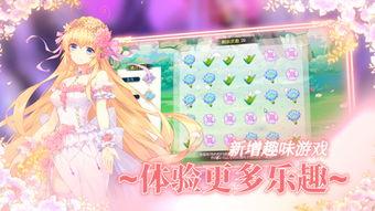 小花仙最新爆料视频下载,神秘新角色登场，剧情走向引期待  第1张