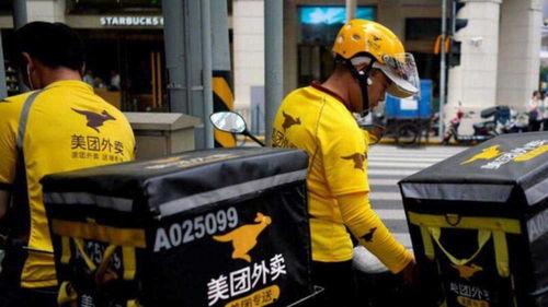 美团骑手最新爆料,揭秘外卖行业背后的真相  第2张