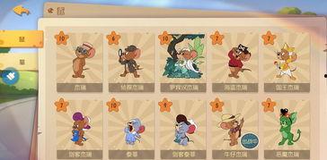 猫和老鼠s2爆料视频,经典角色新篇章，笑料百出引期待  第3张