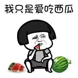 吃瓜搞笑娱乐圈,揭秘明星幕后趣闻  第2张