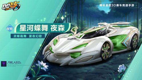 冰魄麒麟爆料最新,最新爆料背后的惊人真相  第3张