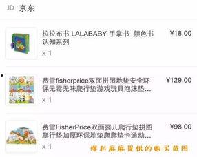 爆料假货搞笑段子视频在线观看,假货段子视频狂欢盛宴