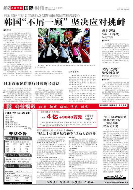 邯郸晚报新闻爆料电话,倾听市民心声，守护城市安全  第3张